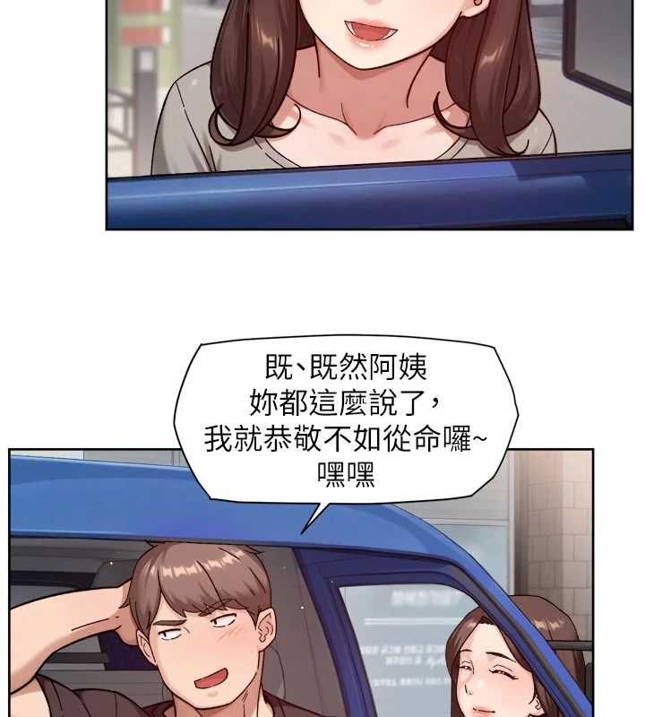 深层洁净达人第68話-想要你哄我睡覺♥