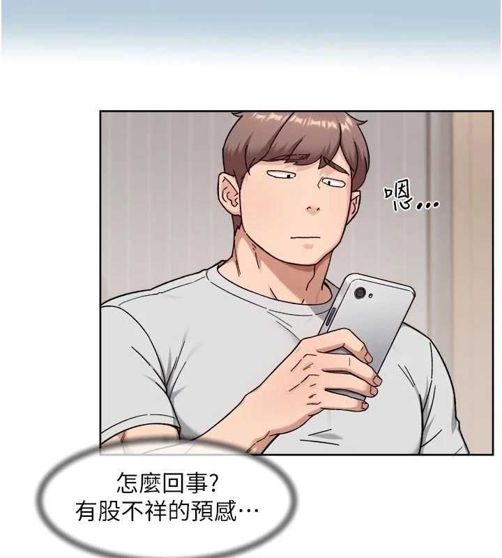 深层洁净达人第68話-想要你哄我睡覺♥