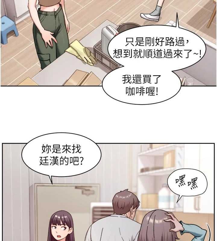 深层洁净达人第68話-想要你哄我睡覺♥