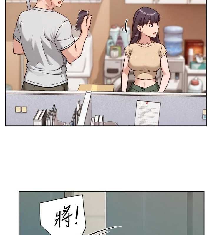 深层洁净达人第68話-想要你哄我睡覺♥