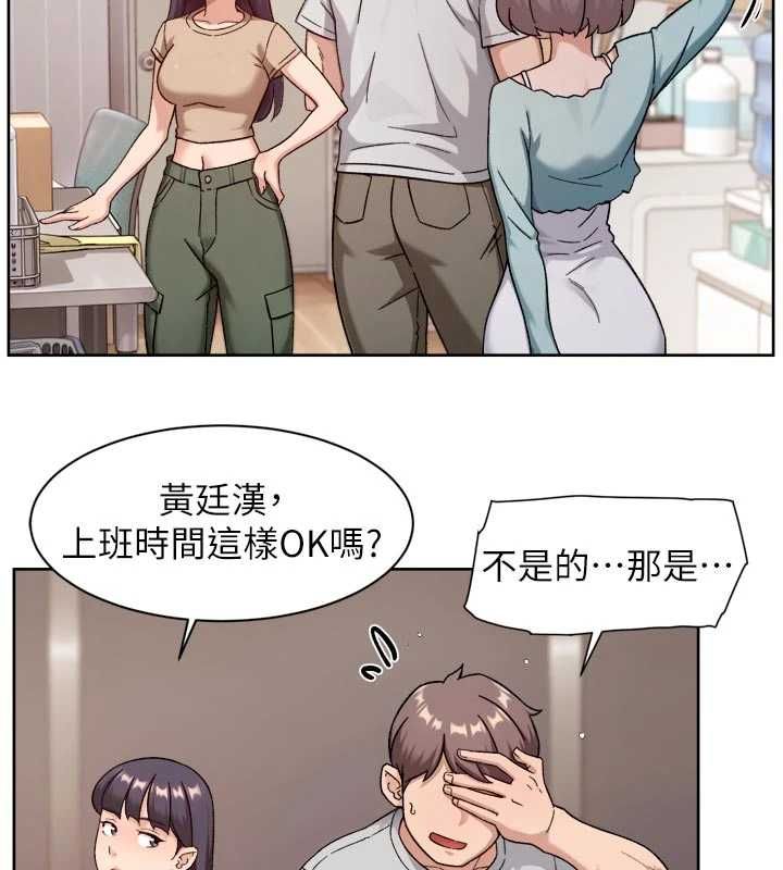 深层洁净达人第68話-想要你哄我睡覺♥
