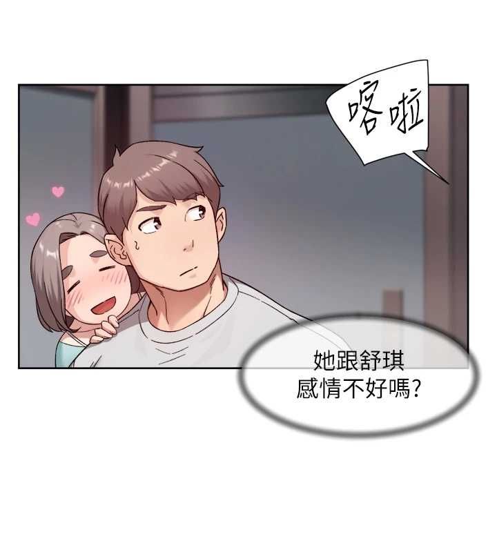 深层洁净达人第68話-想要你哄我睡覺♥