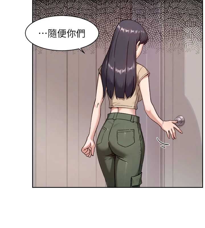 深层洁净达人第68話-想要你哄我睡覺♥