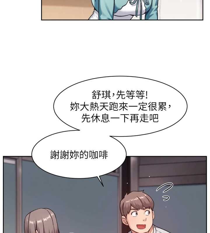 深层洁净达人第68話-想要你哄我睡覺♥
