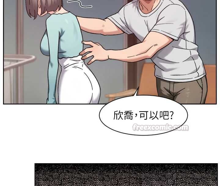 深层洁净达人第68話-想要你哄我睡覺♥