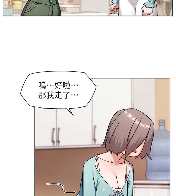 深层洁净达人第68話-想要你哄我睡覺♥