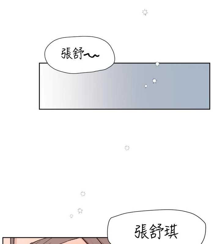 深层洁净达人第68話-想要你哄我睡覺♥