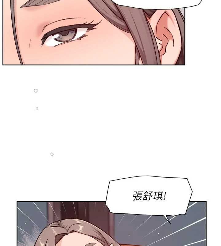 深层洁净达人第68話-想要你哄我睡覺♥