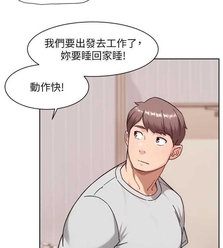 深层洁净达人第68話-想要你哄我睡覺♥
