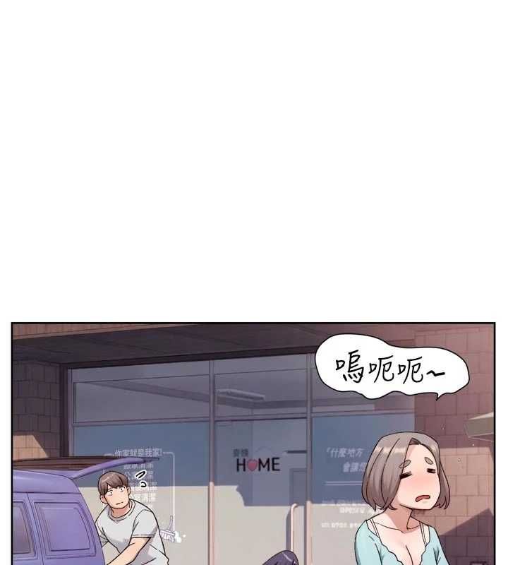 深层洁净达人第68話-想要你哄我睡覺♥