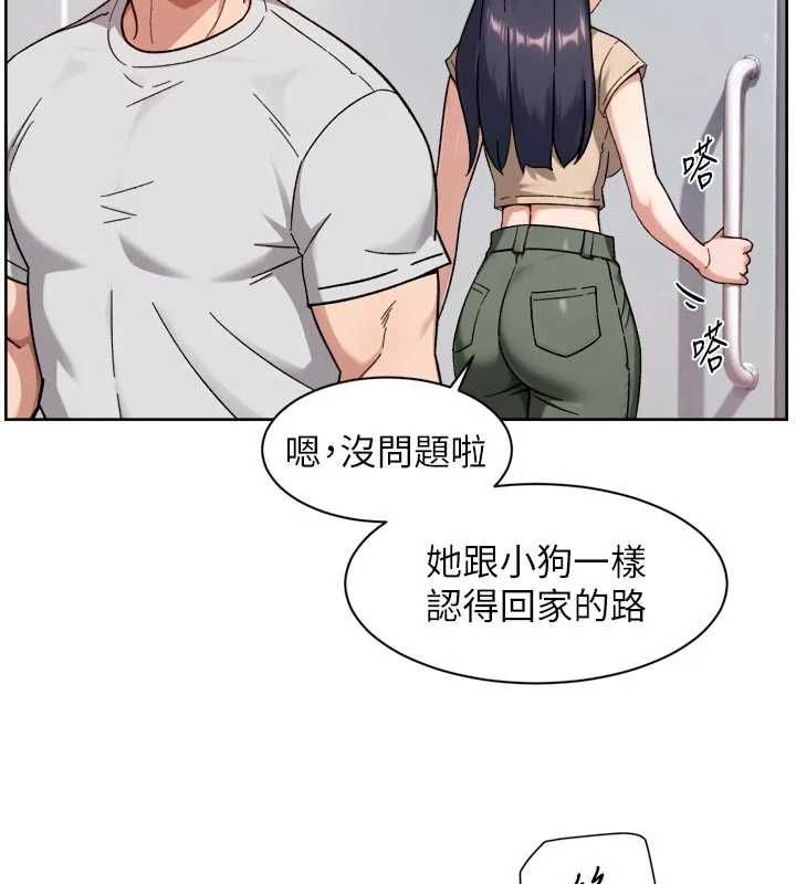 深层洁净达人第68話-想要你哄我睡覺♥