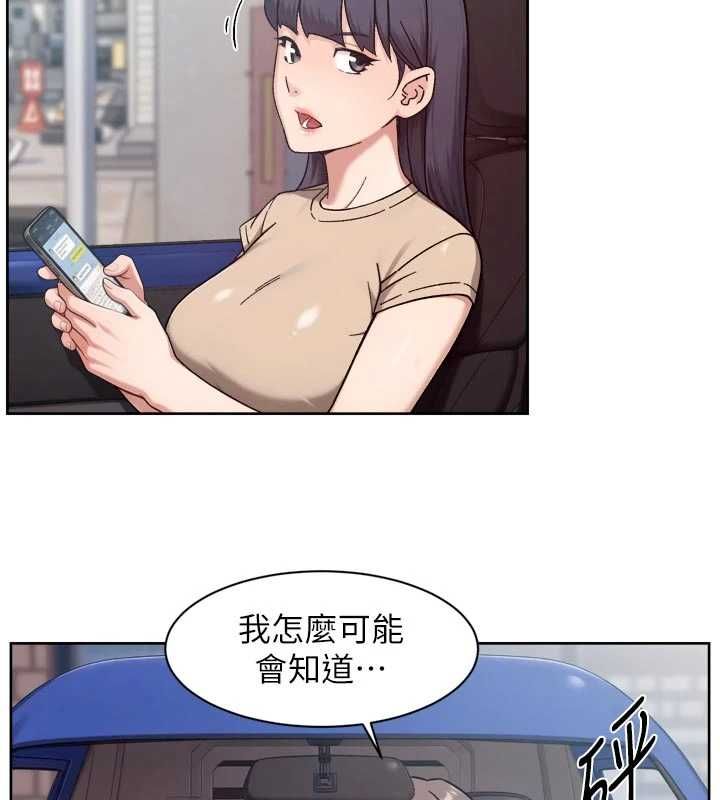 深层洁净达人第68話-想要你哄我睡覺♥