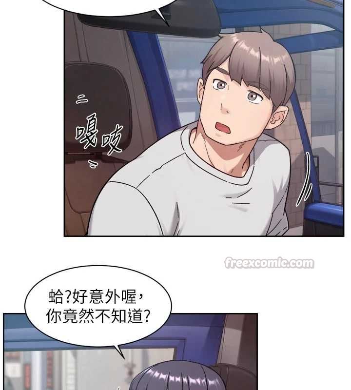 深层洁净达人第68話-想要你哄我睡覺♥