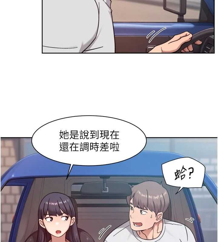 深层洁净达人第68話-想要你哄我睡覺♥