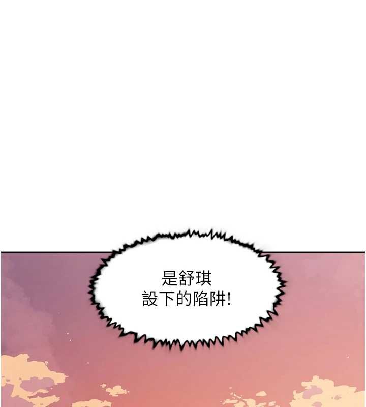 深层洁净达人第68話-想要你哄我睡覺♥