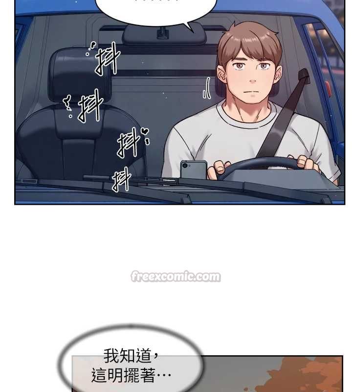 深层洁净达人第68話-想要你哄我睡覺♥