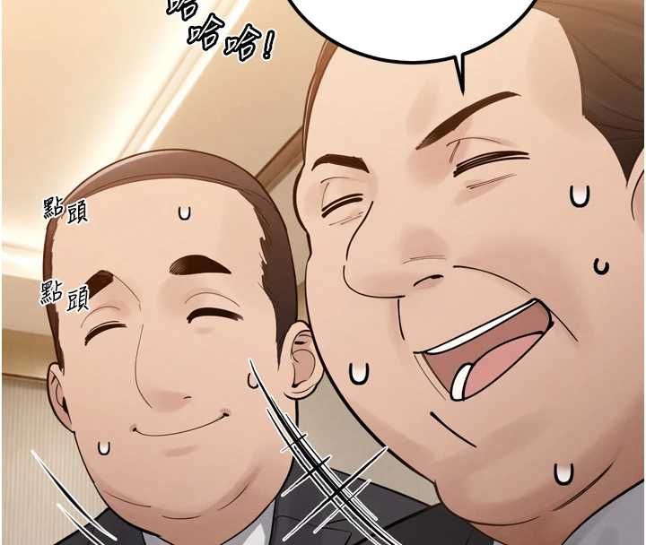 暴君会长的娇媳们第44話-權力的滋味♥