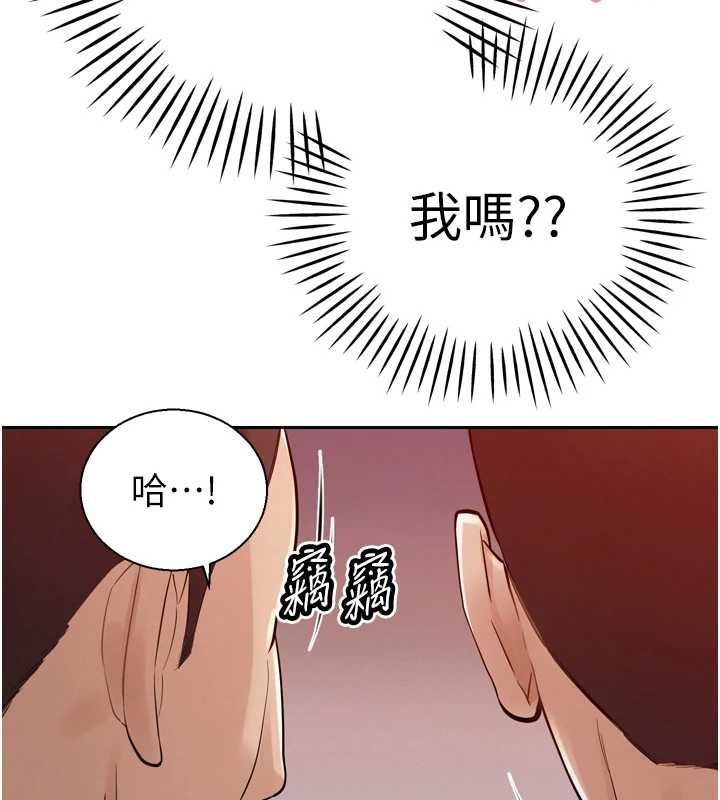 暴君会长的娇媳们第44話-權力的滋味♥