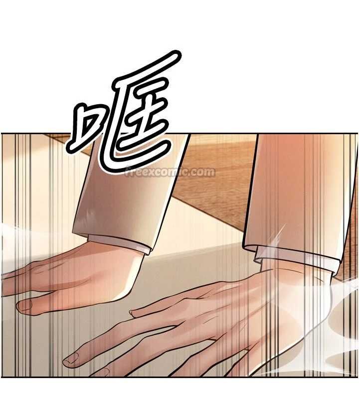 暴君会长的娇媳们第44話-權力的滋味♥