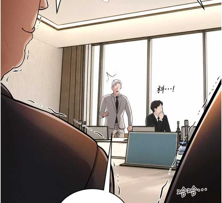 暴君会长的娇媳们第44話-權力的滋味♥
