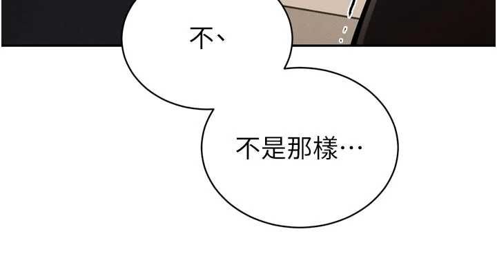 暴君会长的娇媳们第44話-權力的滋味♥