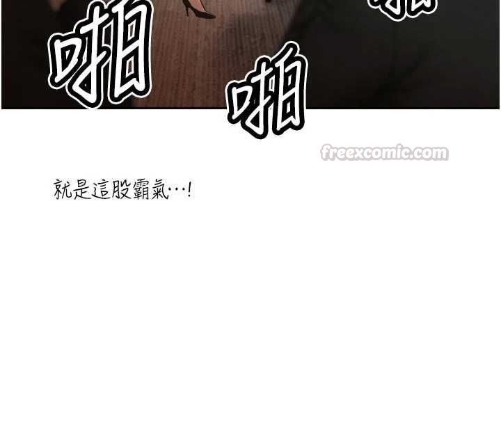 暴君会长的娇媳们第44話-權力的滋味♥
