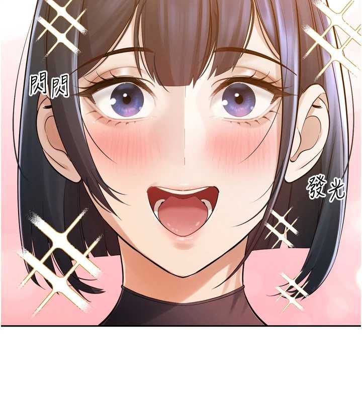 暴君会长的娇媳们第44話-權力的滋味♥