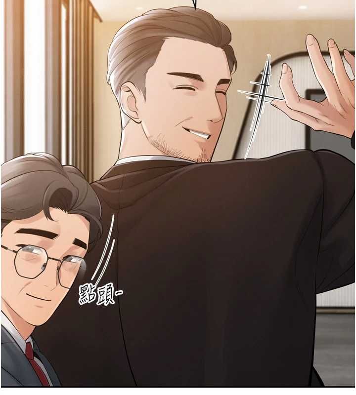暴君会长的娇媳们第44話-權力的滋味♥