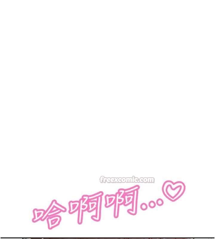 暴君会长的娇媳们第44話-權力的滋味♥