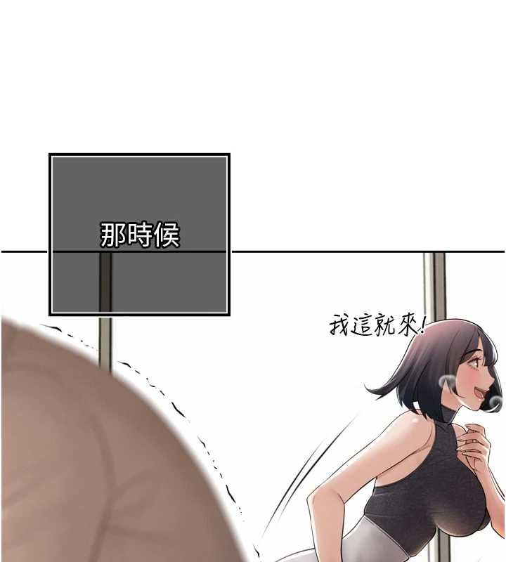 暴君会长的娇媳们第44話-權力的滋味♥