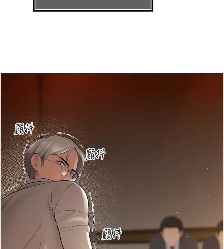 暴君会长的娇媳们第44話-權力的滋味♥