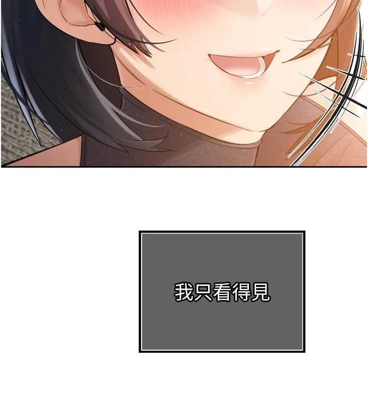 暴君会长的娇媳们第44話-權力的滋味♥