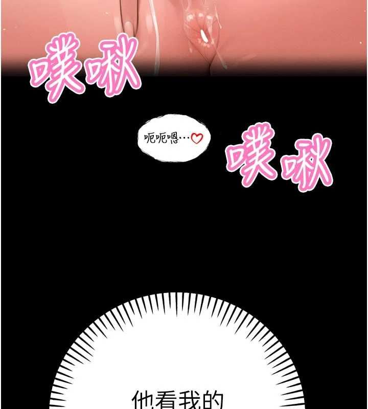 暴君会长的娇媳们第44話-權力的滋味♥