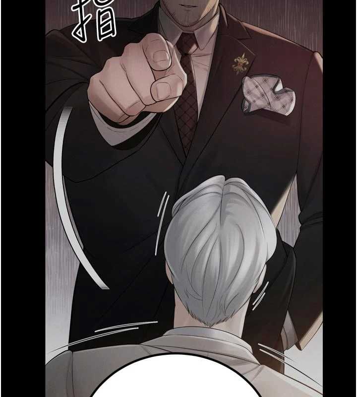 暴君会长的娇媳们第44話-權力的滋味♥