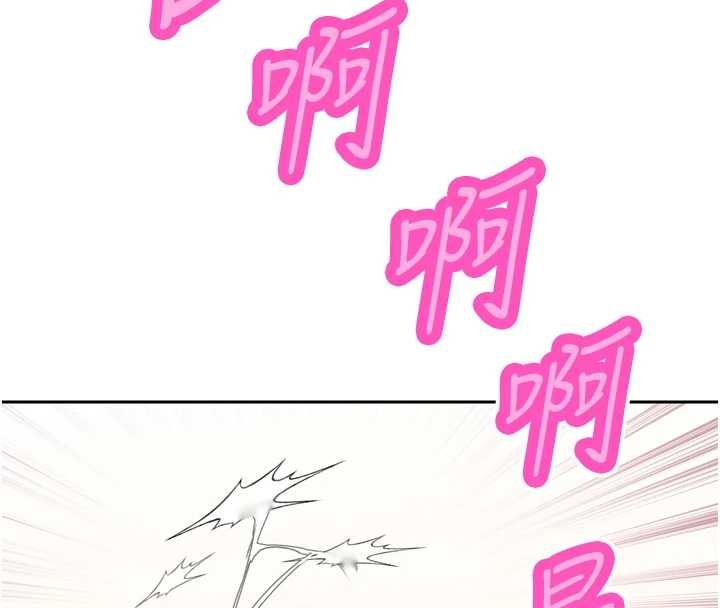 暴君会长的娇媳们第44話-權力的滋味♥