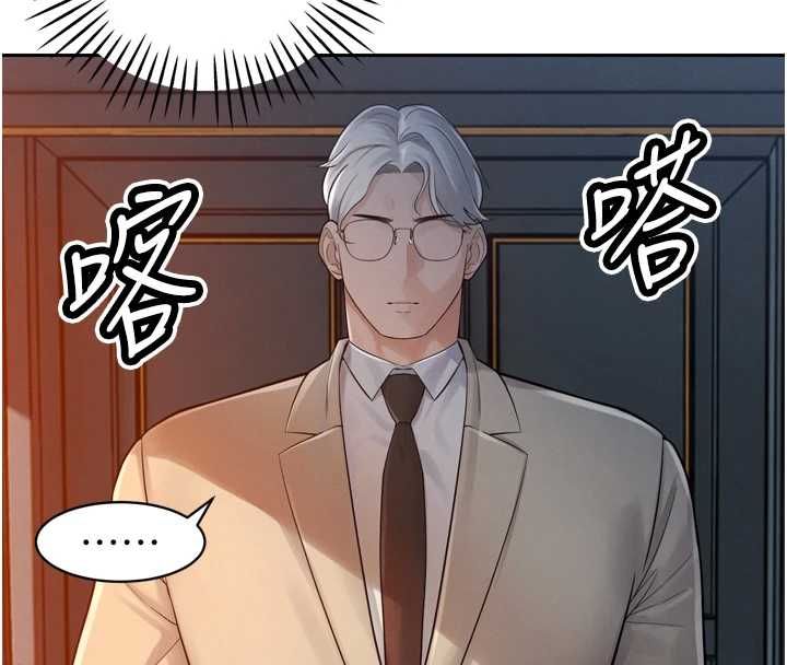 暴君会长的娇媳们第44話-權力的滋味♥
