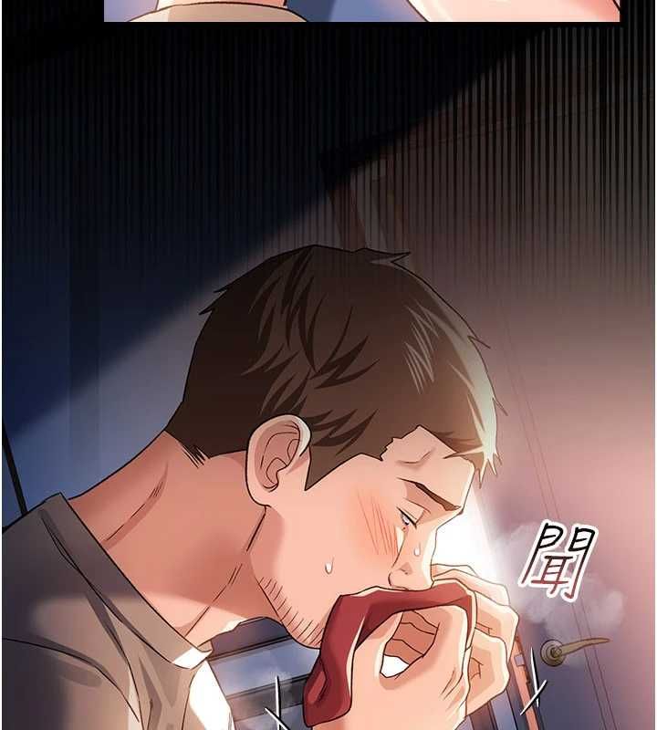 借妻条约第52話-成為玩物的喬俐