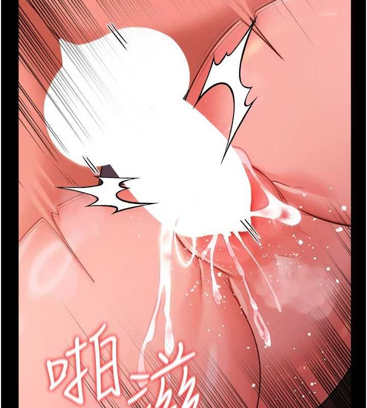 借妻条约第52話-成為玩物的喬俐