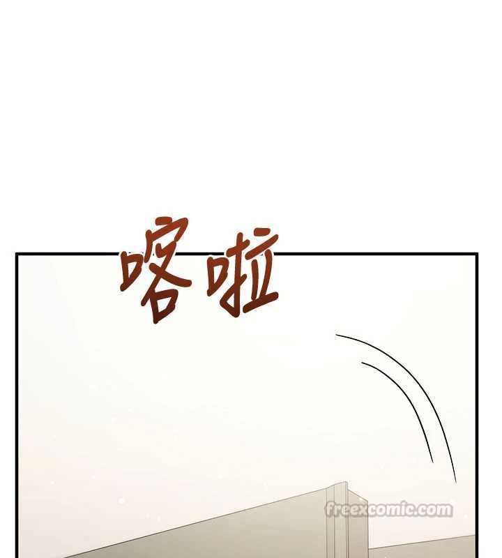 催眠偷心计第21話-搞清楚誰才是主人!