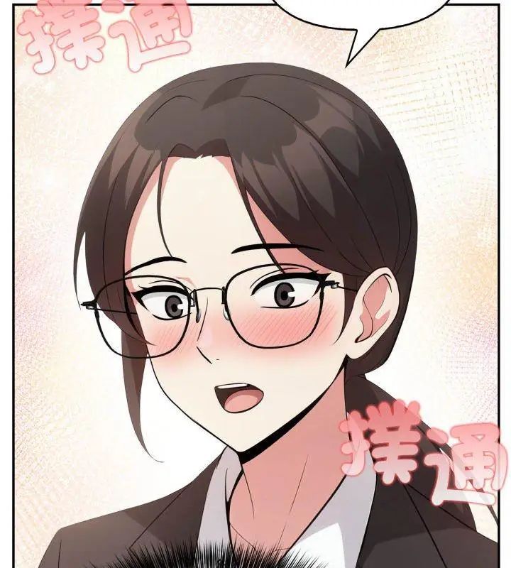 那天的真相第5话