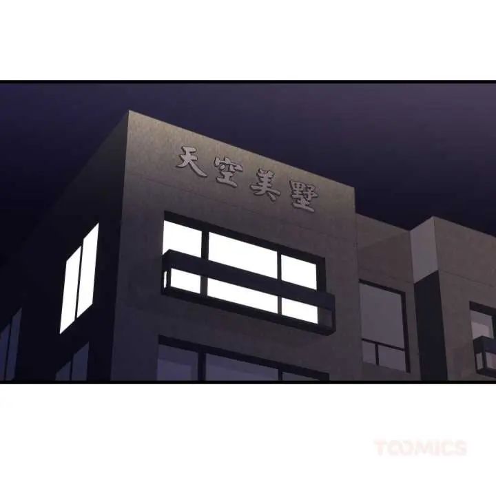 如果还有明天?第14話