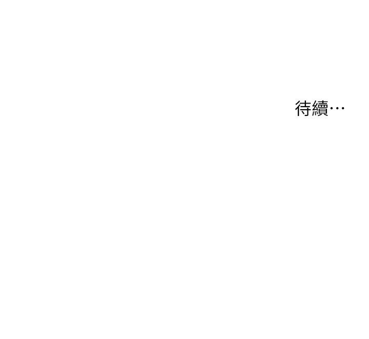 老师的亲密指导第104話-地板動作交織出激情