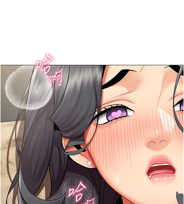 女同事太犯规第31話-真的…被發現了嗎…?!