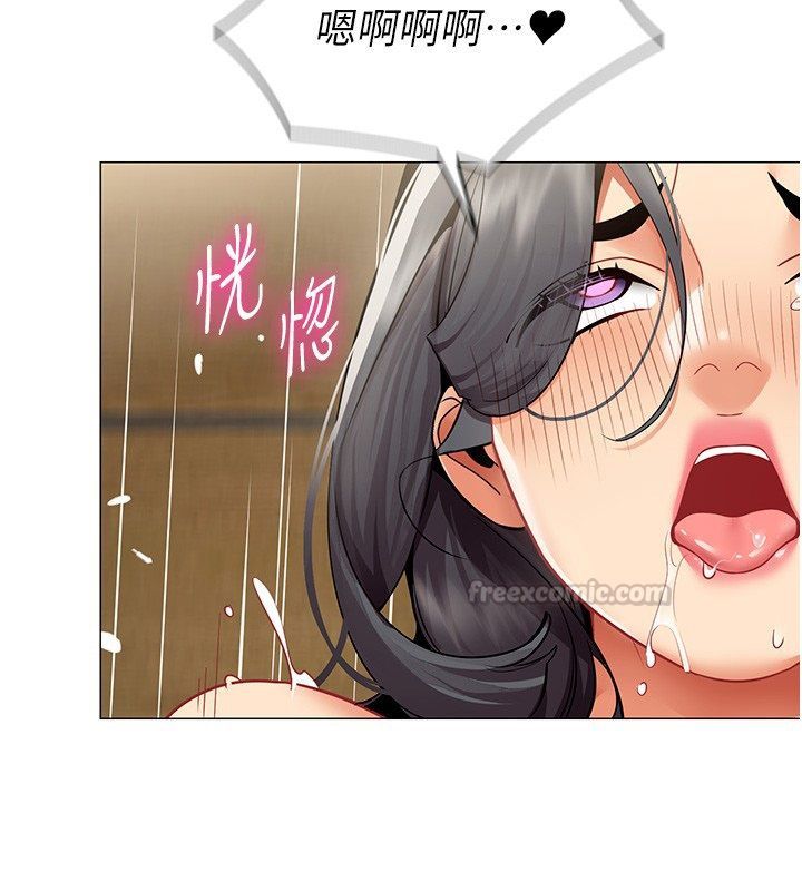 女同事太犯规第31話-真的…被發現了嗎…?!
