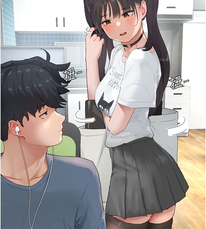 成人漫画取材课第1话-我已经「长大」了