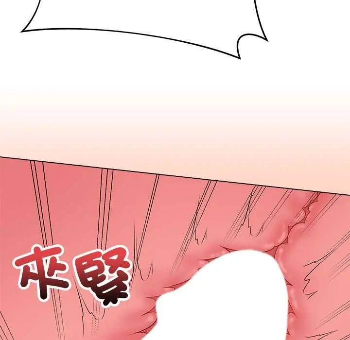 最後的沖刺第67話