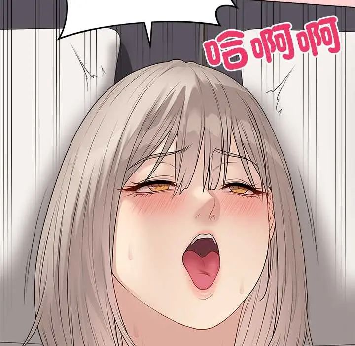 最後的沖刺第67話