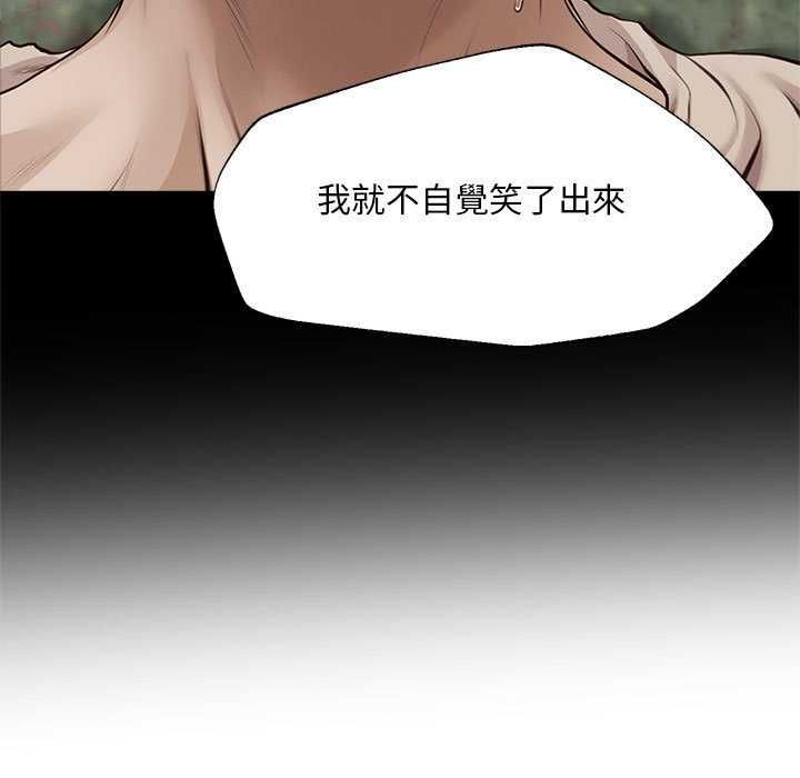 無限輪廻的一天第15話