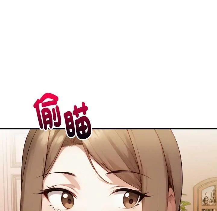 遲來的叛逆第9話