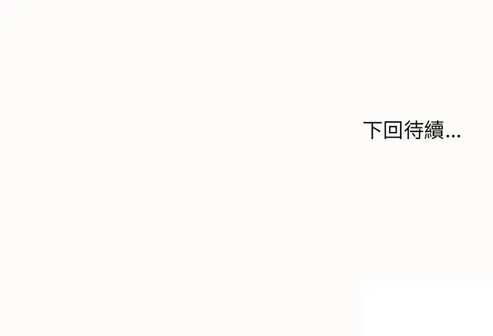 财富爱情二选一第13話